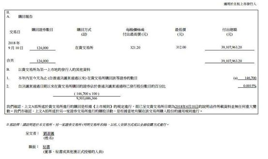 腾讯德州扑克官网_天天德州退市公告_腾讯棋牌游戏下架