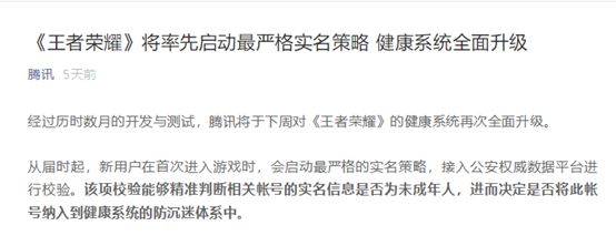 腾讯德州扑克官网_天天德州退市公告_腾讯棋牌游戏下架