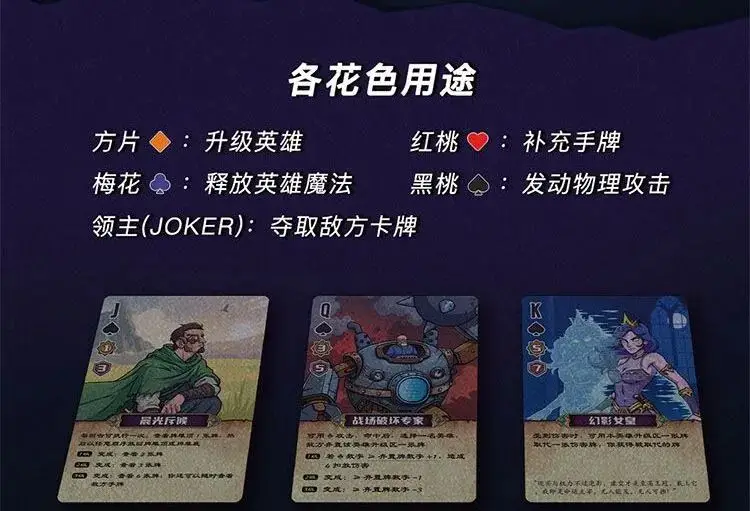 扑克牌玩法设计_卡牌游戏设计思路_德州扑克公共牌最大时