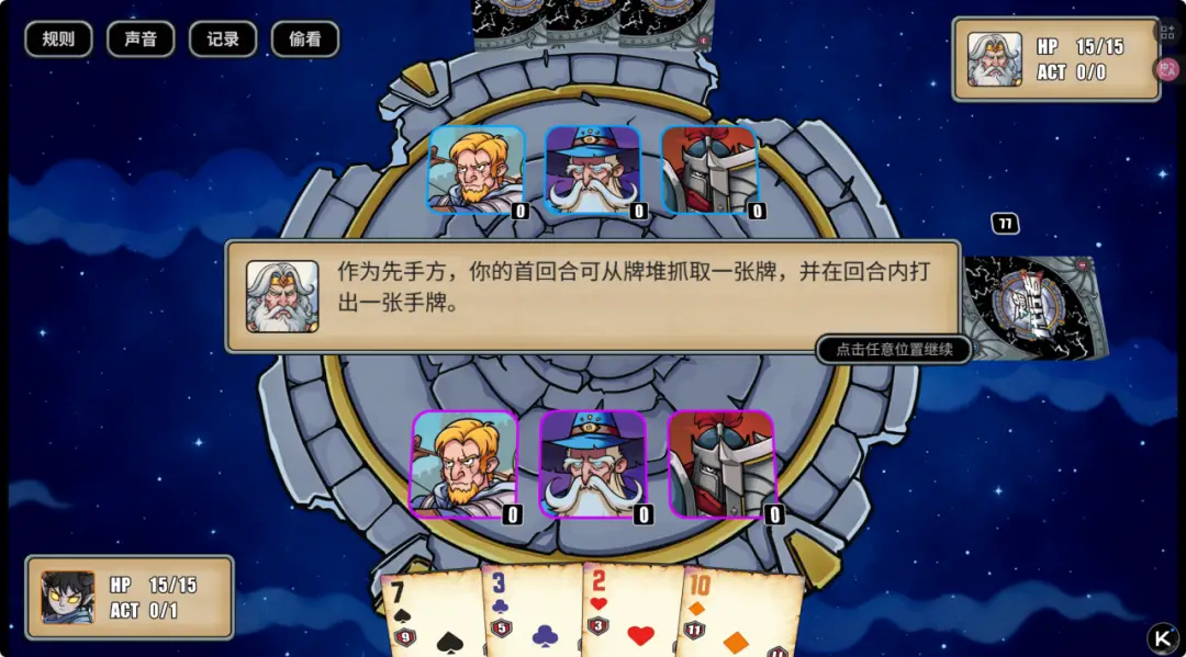 德州扑克公共牌最大时_扑克牌玩法设计_卡牌游戏设计思路