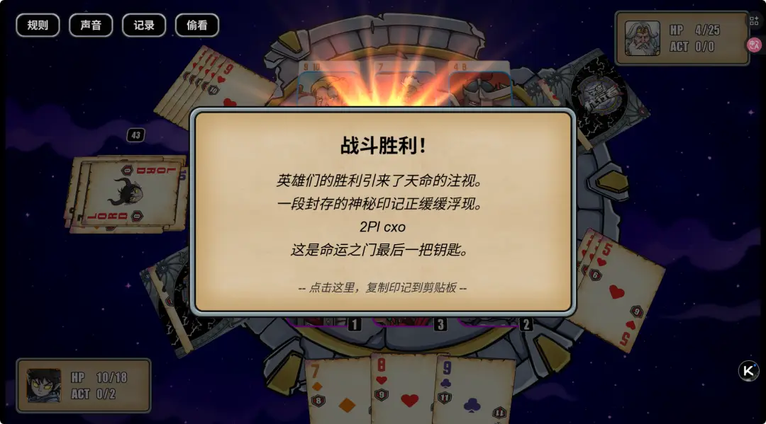 扑克牌玩法设计_德州扑克公共牌最大时_卡牌游戏设计思路