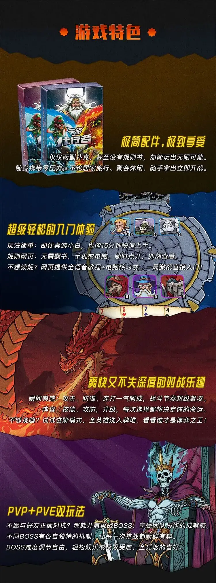卡牌游戏设计思路_德州扑克公共牌最大时_扑克牌玩法设计