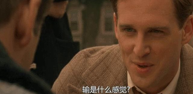 纳什均衡 德州扑克_约翰纳什 诺贝尔经济学奖 博弈论纳什均衡