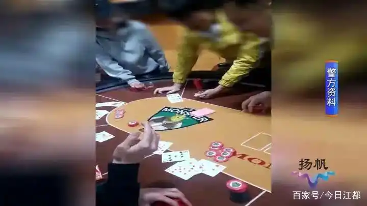 德克萨斯扑克聚众赌博_地下德扑俱乐部违法经营_德州扑克赢奖励