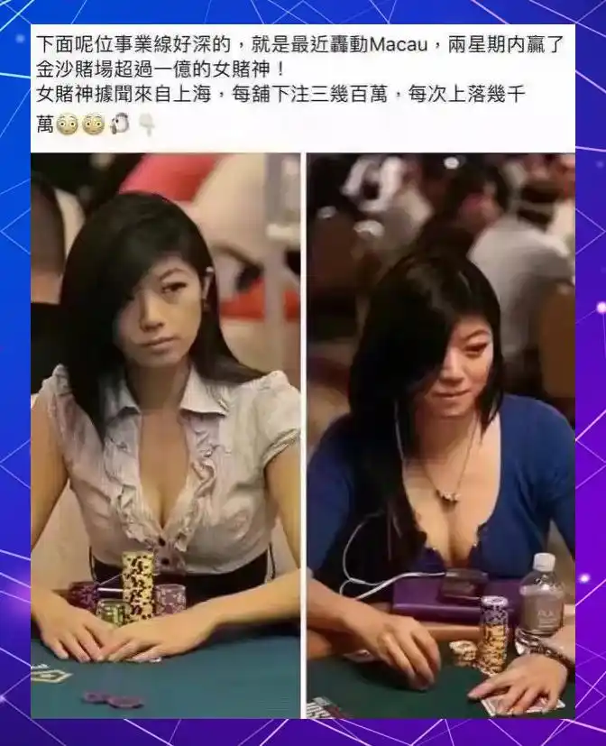 中国德州扑克名人_刘璇的崛起之路_德州扑克女王刘璇