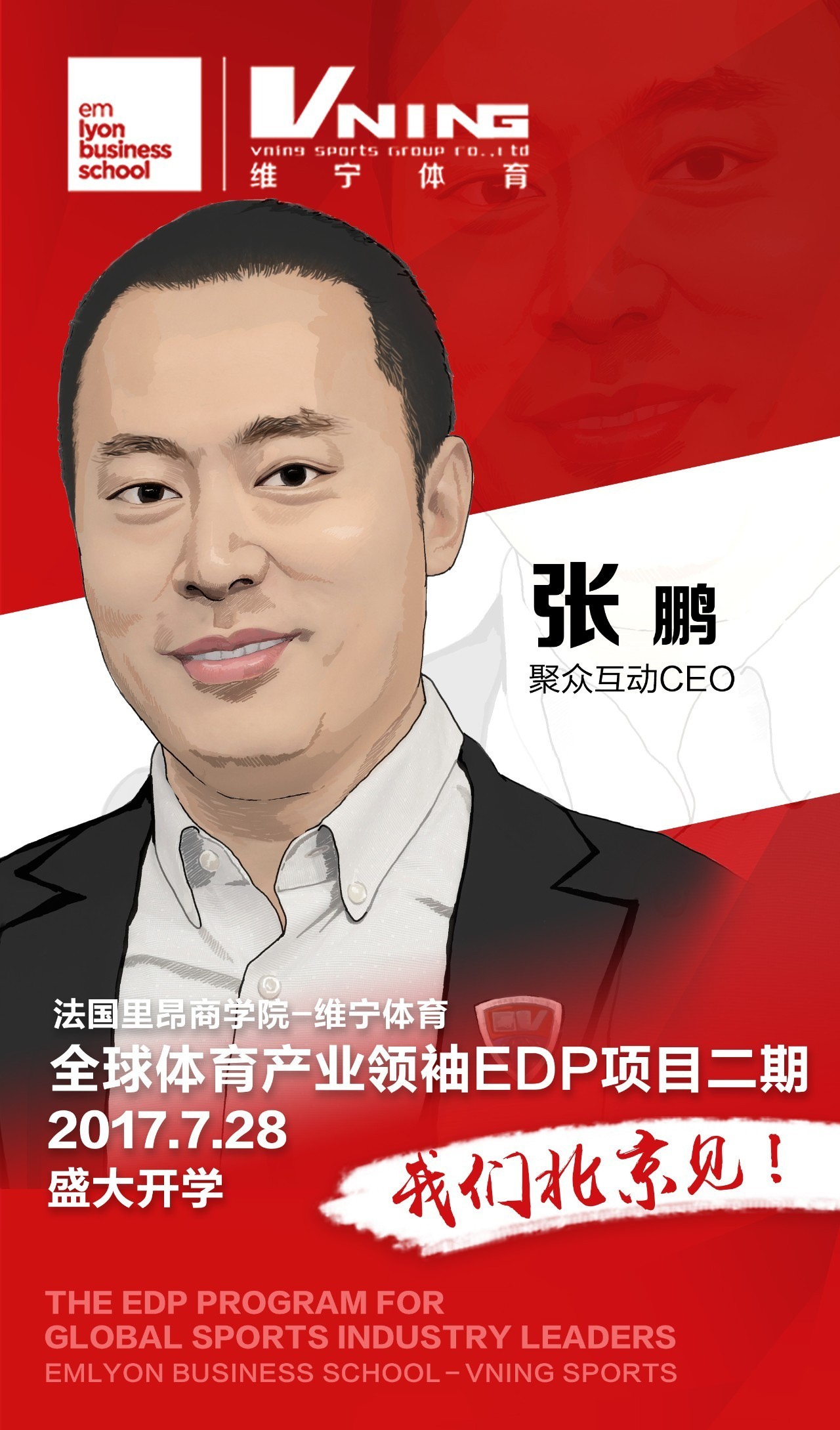 德州扑克2016wsop冠军_腾讯棋牌天天德扑与WSOP合作_德州扑克在中国发展