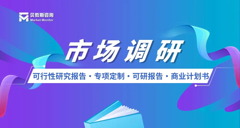 在线扑克网络市场规模分析_中国在线扑克网络市场容量预测_德州扑克和梭哈