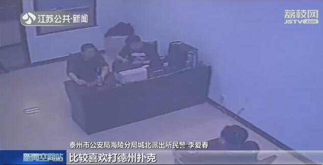 利用德州扑克赌博的非法窝点_泰州德州扑克赌博窝点_德州扑克 发牌