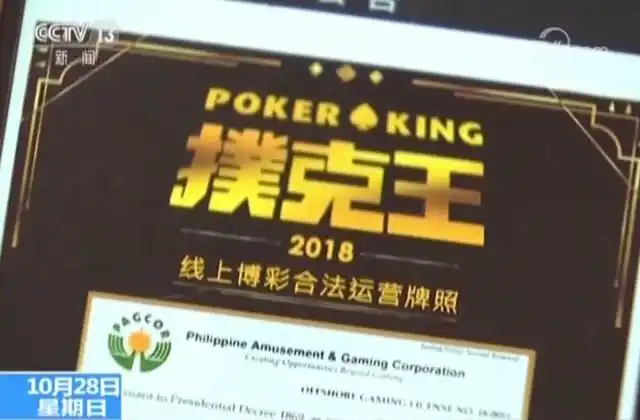 扑克王手机APP赌博_什么平台有德州扑克_网络德州扑克赌博