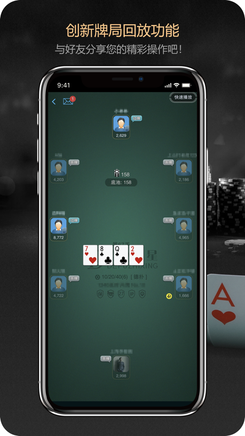 德州扑克 pokerstars_德州之星pokerstars_德扑策略竞技应用