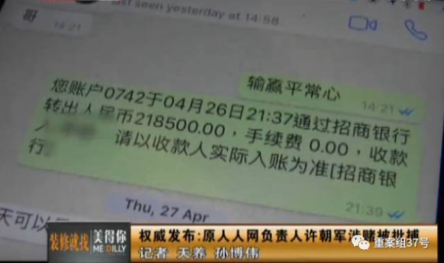 德州扑克怎样玩不违法_高端人士赌博案_清华大学毕业生赌博案