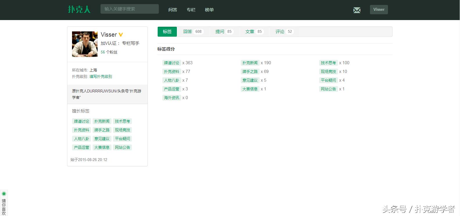 徳州扑克发牌_德州扑扑克发牌顺序_德州扑克 发牌