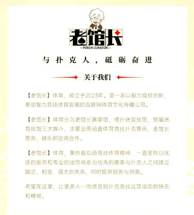 德州扑克哲学_德州扑克哲学_德州扑克哲学