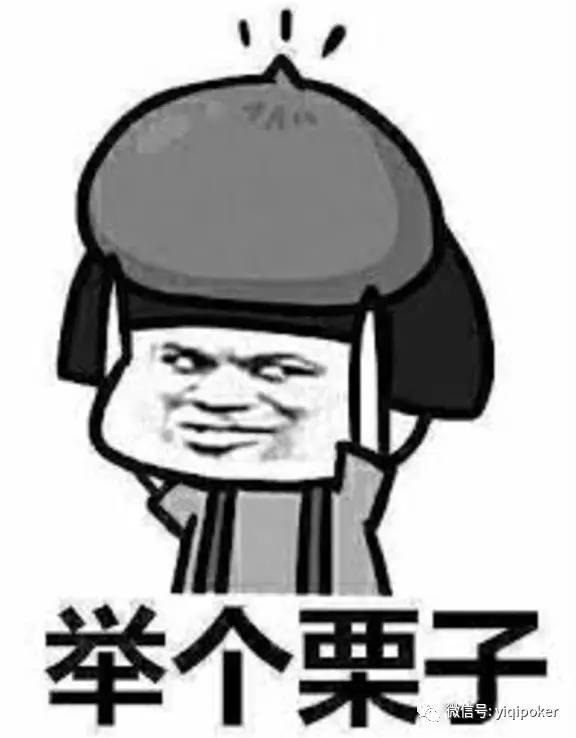 有上限德州扑克_有上限德州扑克_有上限德州扑克