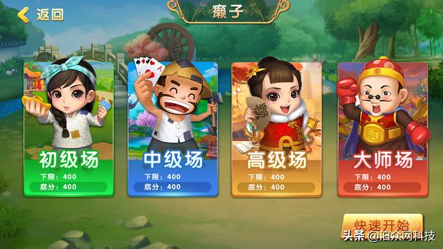线上棋牌游戏发展史_边锋德州扑克最新_姚记扑克跨界资本运作