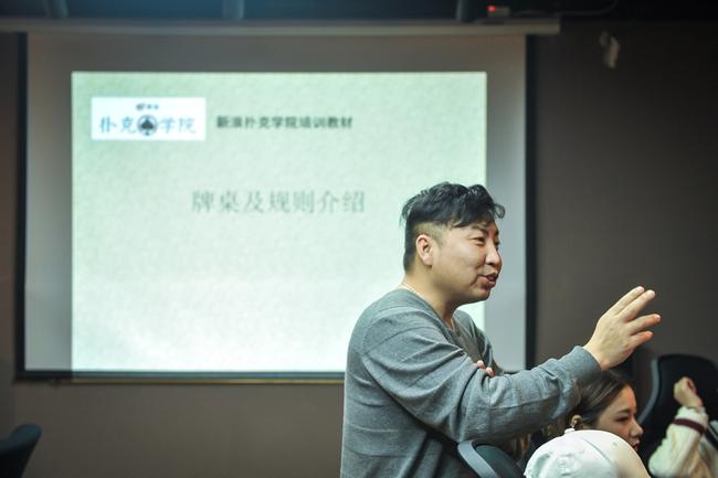 电竞达人扑克导师_德州扑克基本理论_CS高手德扑教学