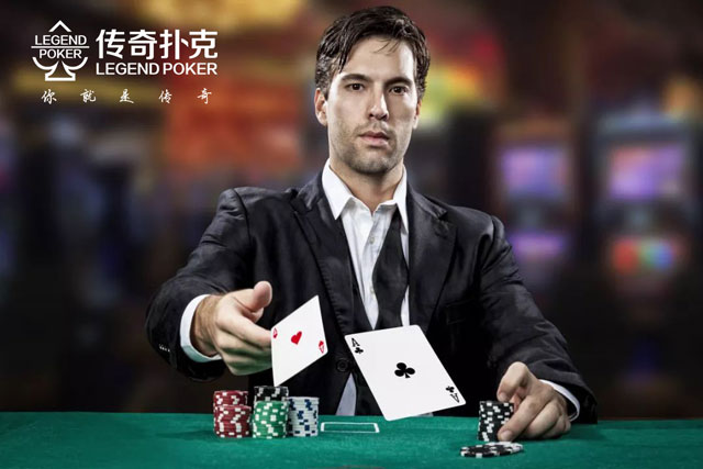 德州扑克sng策略_德州扑克对手类型识别_传奇德州APP玩家类型分析