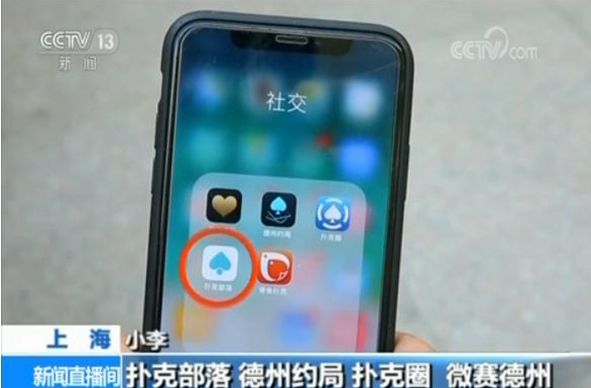 09玩德州扑克_德州扑克牌游戏app官方版_德州牌扑克游戏在哪里可以玩