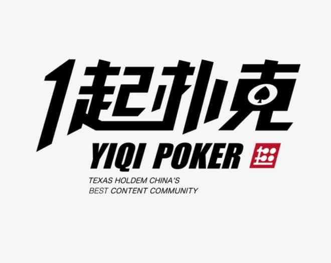 德州扑克职业选手 田浩 一起扑克平台 德州扑克直播真人秀_腾讯德州扑克真人秀