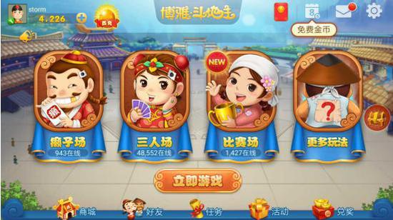 新浪博雅德州扑克_博雅德州扑克340_博雅 德州扑克