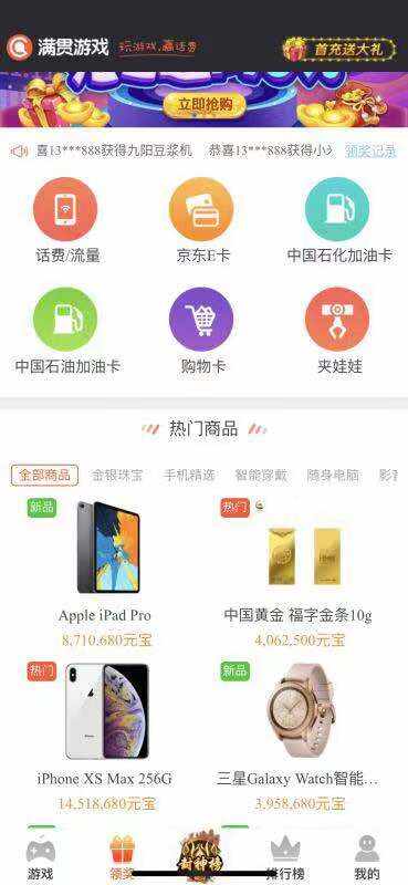 棋牌类网络游戏管理趋严_涉赌APP平台_德州扑克全下英文