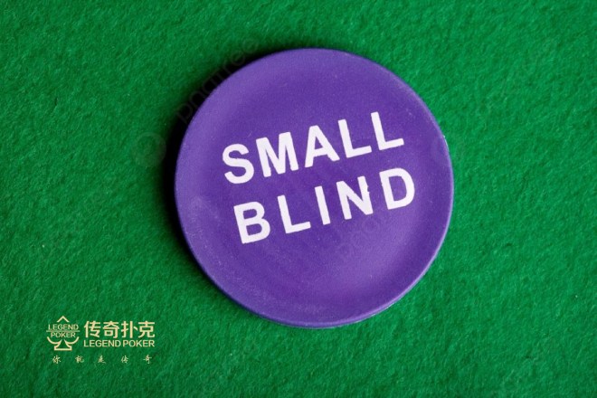 德州扑克现金桌策略_德州扑克小盲位策略_小盲位偷盲技巧