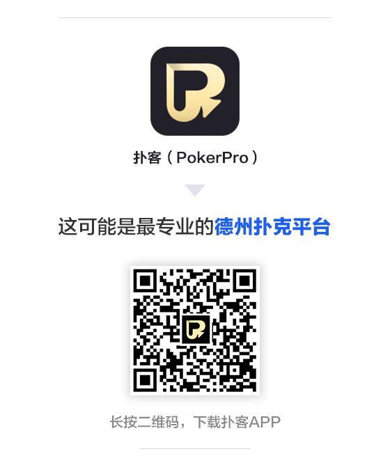 德州扑克核心原则 最大化期望收益 _ 德州扑克四二法则 计算成牌概率 _德州扑克 同花概率