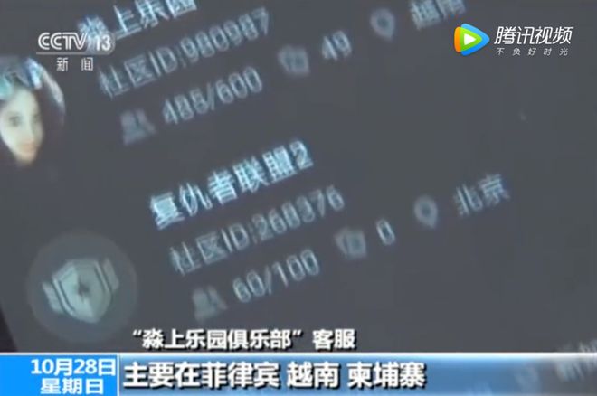 央视曝光网络赌局平台_德州扑克App赌博_德州扑克客服是什么