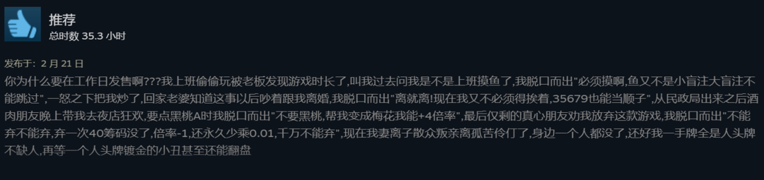 德州扑克游戏大小_小丑牌 独立游戏 单人开发 Rogue 元素 德州扑克 构筑卡牌