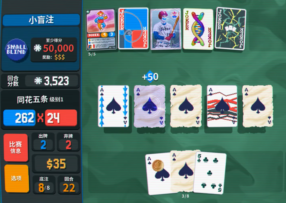 小丑牌 独立游戏 单人开发 Rogue 元素 德州扑克 构筑卡牌_德州扑克游戏大小