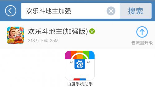 星罗杯鸟巢扑克锦标赛_NEA2016北京电子竞技公开赛斗地主预选赛_德州扑克大赛报名