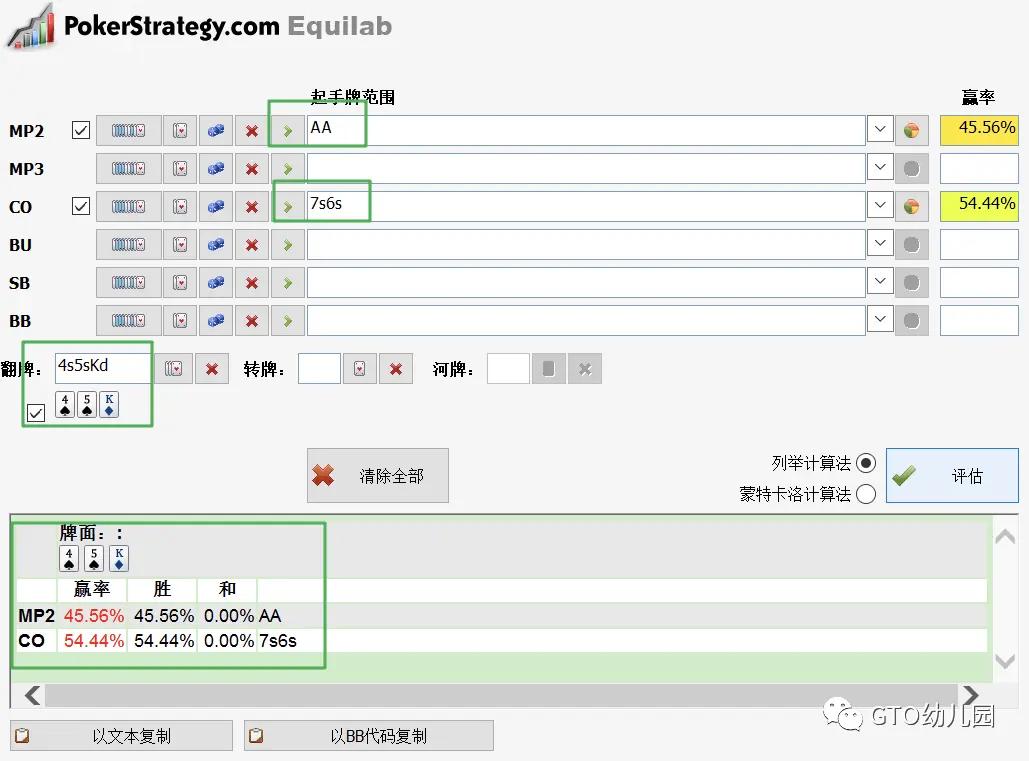战胜鱼朋友德州扑克技巧_德州扑克co位置有几个_新手朋友局核心要素