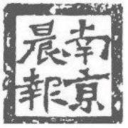 荷官收小费几千_南京办公楼赌场_qq德州扑克给荷官小费有什么