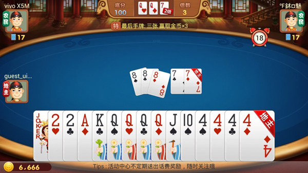 博雅德州扑克 活动_博雅棋牌下载安装_智能电视棋牌游戏