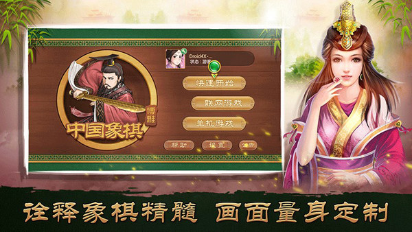 智能电视棋牌游戏_博雅棋牌下载安装_博雅德州扑克 活动