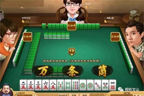 微信麻将 赌博风险 网络赌博法律_德州扑克微信