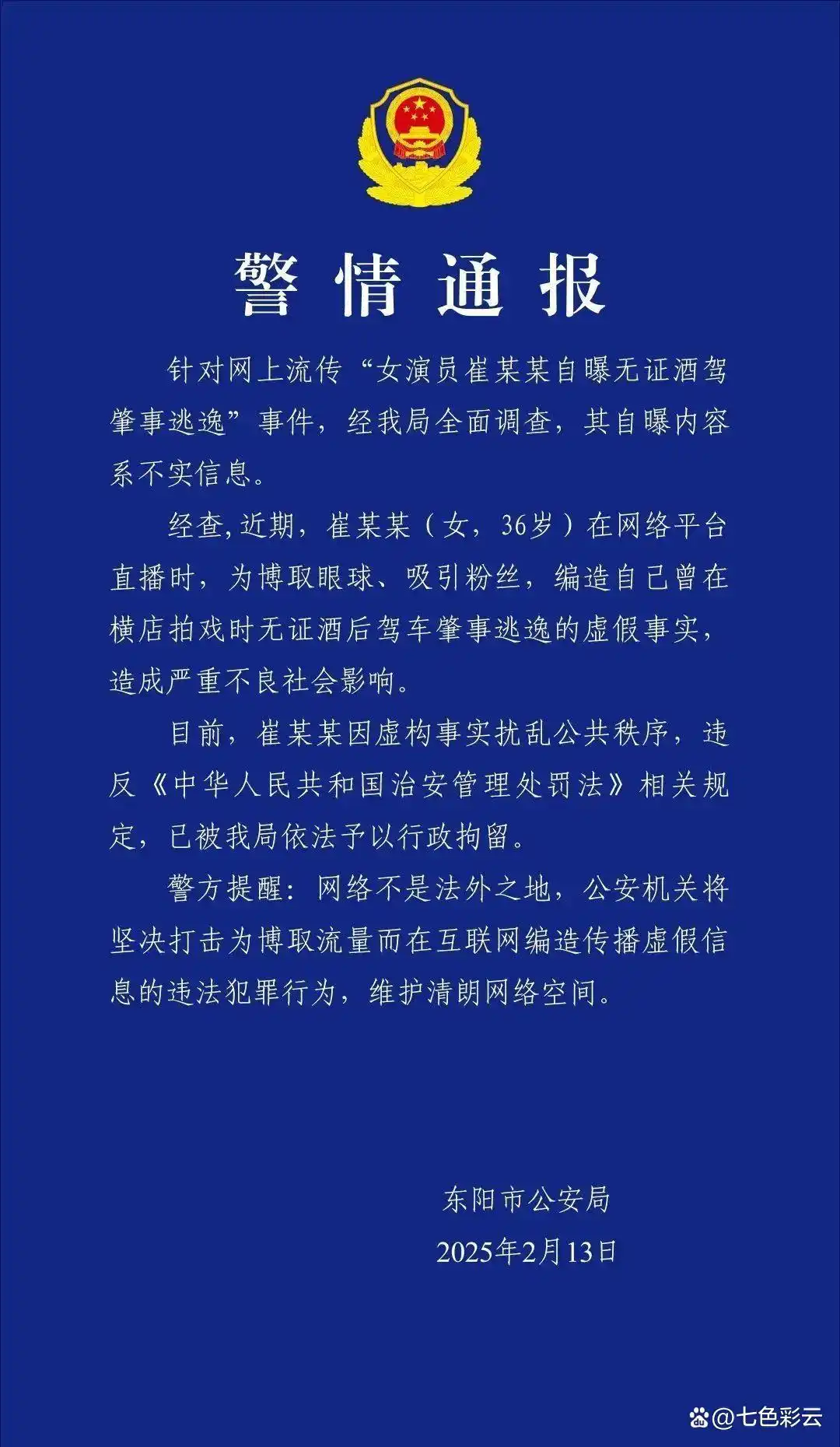 黄金德州扑克_大发德州扑克_ek德州扑克