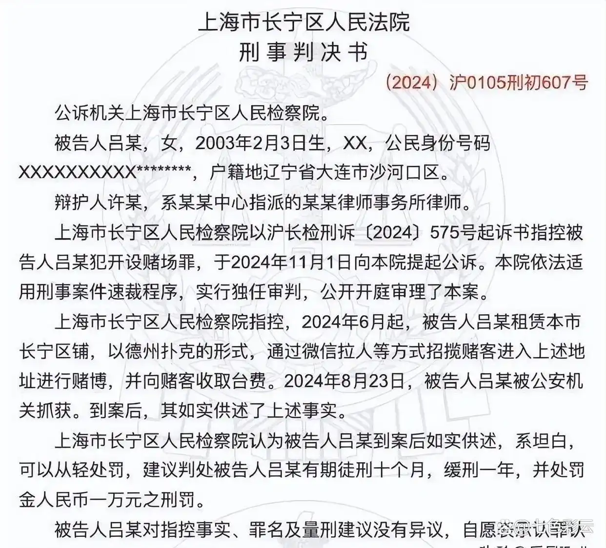 ek德州扑克_黄金德州扑克_大发德州扑克