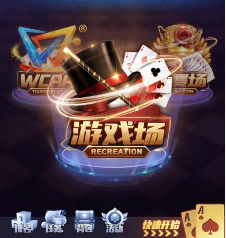德州扑克大师挑战模式玩法_德州扑克为玩法_德州扑克大师瑞雪版本更新