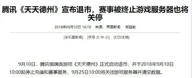 天天德州扑克 抽水_天天德州扑克 抽水_天天德州扑克 抽水