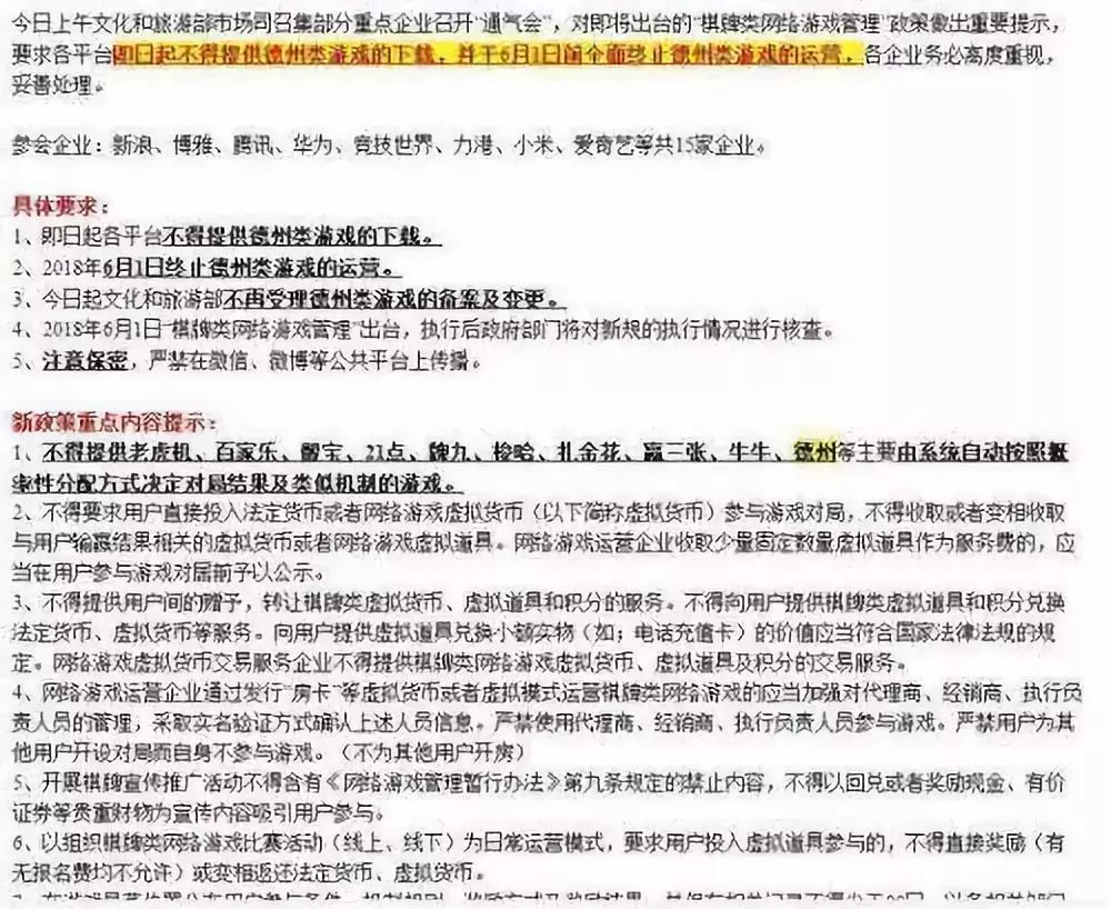 德州扑克管理公司_德州扑克管理公司_德州扑克管理公司