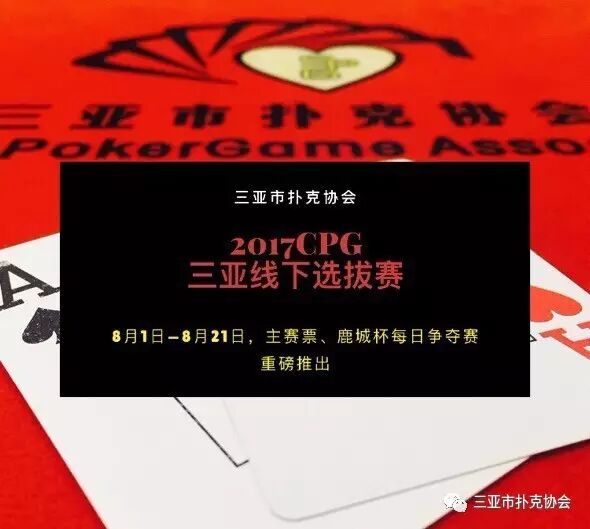 WSOP冠军玩家故事_德州扑克职业玩家排名_德州扑克传奇人物经历