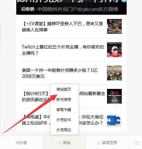 德州扑克什么牌该弃_翻牌同花听牌几率_转牌高牌弃牌错误