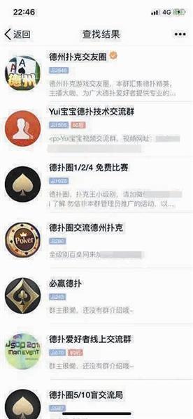 怎么才能打好德州扑克_棋牌类网络游戏涉赌_涉赌APP平台