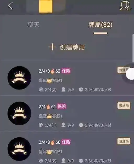 腾讯天天德州游戏币模式_德扑热潮兴起线上平台发展_德州扑克现金