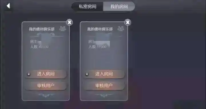 德扑热潮兴起线上平台发展_腾讯天天德州游戏币模式_德州扑克现金