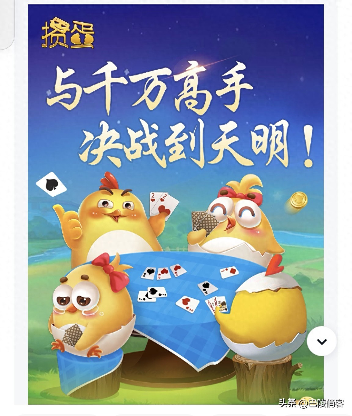 掼蛋起手策略 牌中等型_德州扑克手牌强度_掼蛋起手策略 牌差型