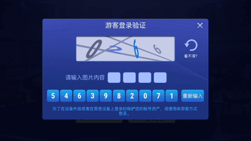德州扑克在线竞技游戏_德州扑克客服是什么_竞技联盟德州扑克最新版