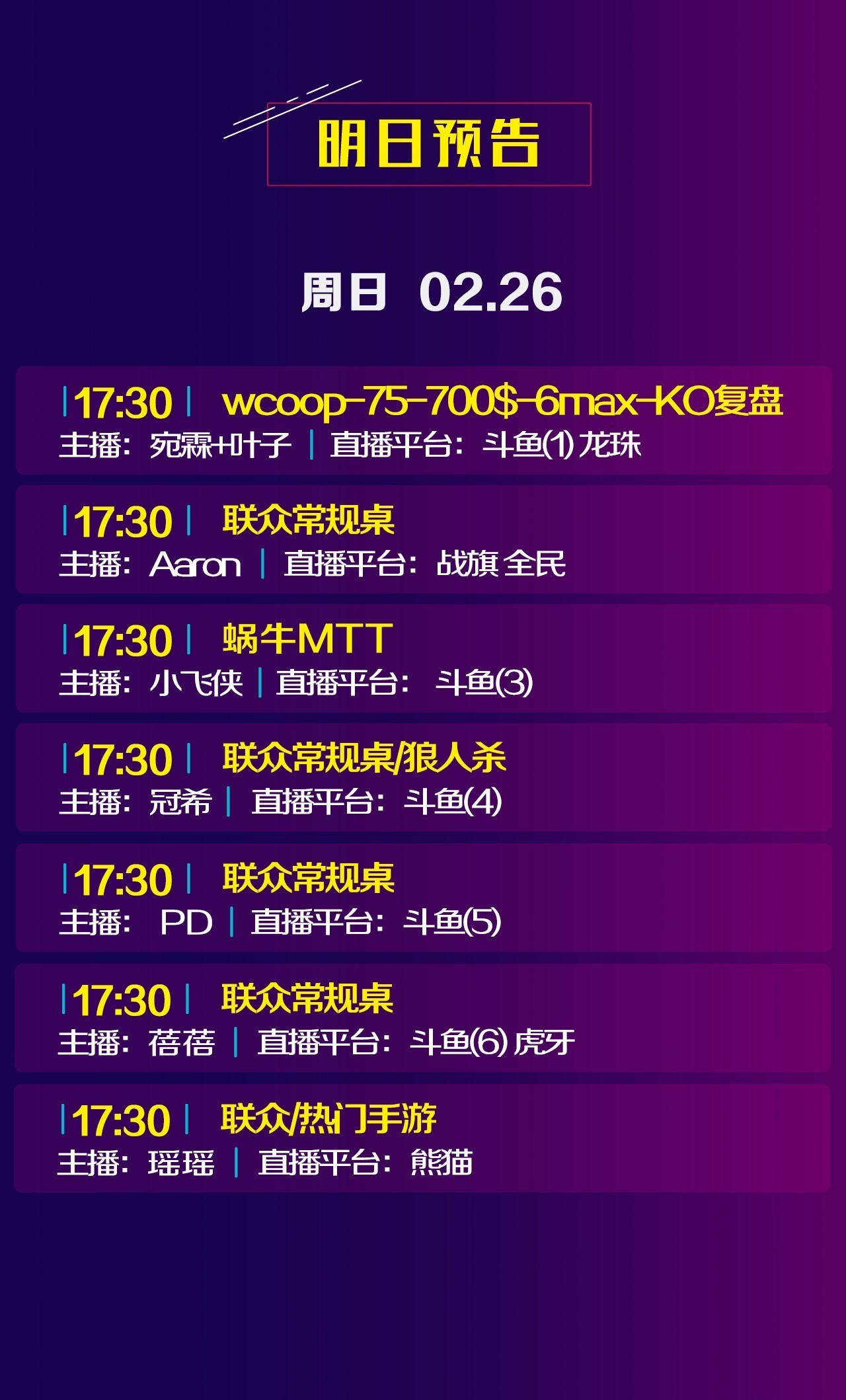 德州扑克从零到WSOP冠军故事_职业选手转行德州扑克冠军_德州扑克名人堂
