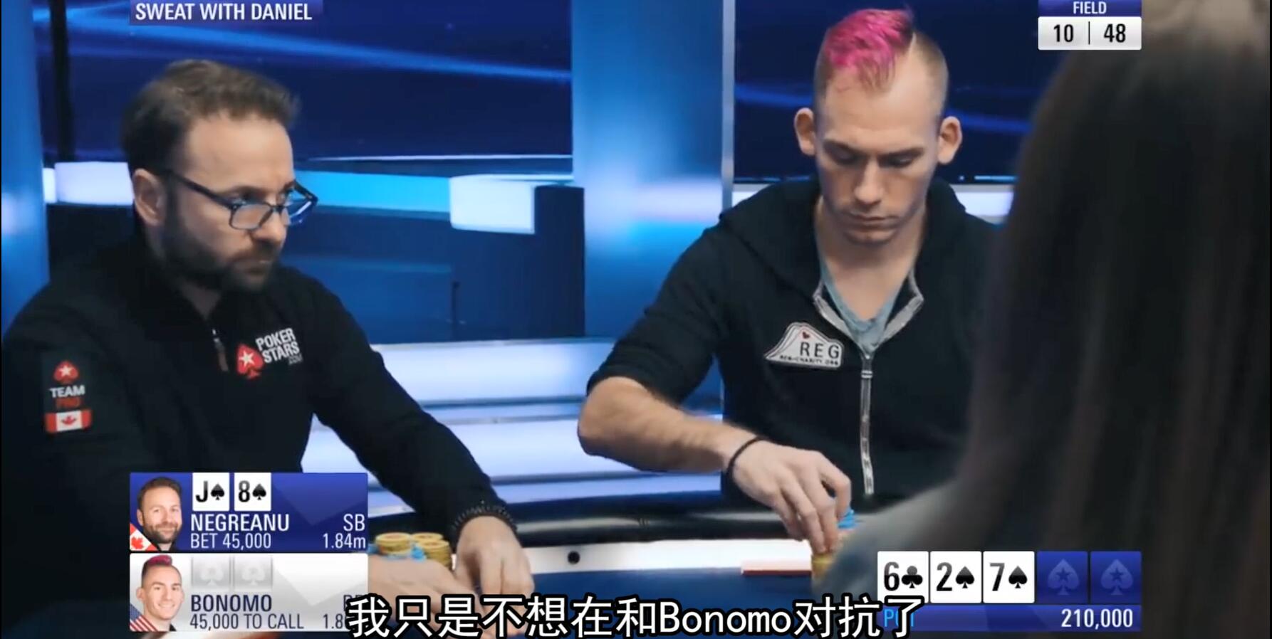 德州扑克同花听牌半诈唬下2.5倍底池 两名对手马上弃牌 怂了_国际扑克女性玩家自信满满对男性玩家说跟吧 看到对方的牌后无奈_德州扑克底牌透视
